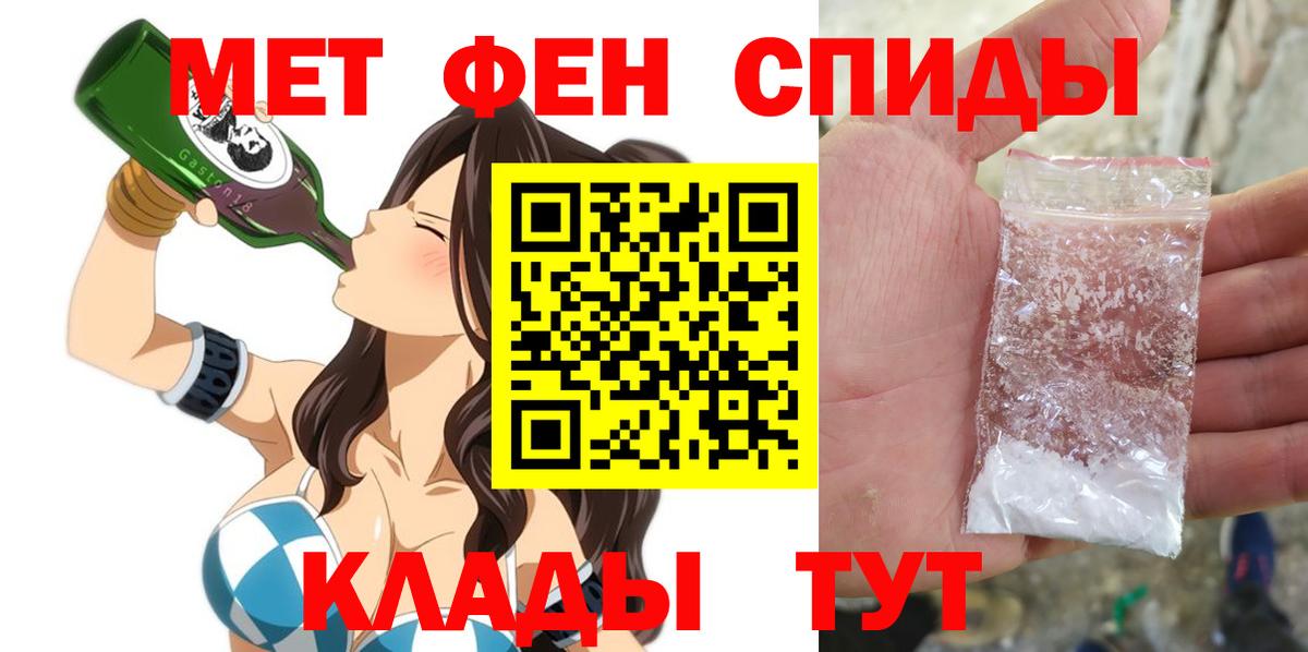 АМФЕТАМИН  Amphetamine Розовый  АМФ  Вход с VPN  Кудрово 