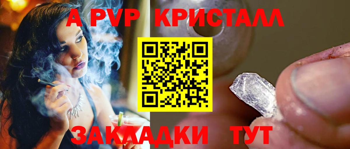 МЕФ   COCAIN  Кудрово  МАРИХУАНА  NBOMe  Гашиш  Вход с VPN  Канабис 