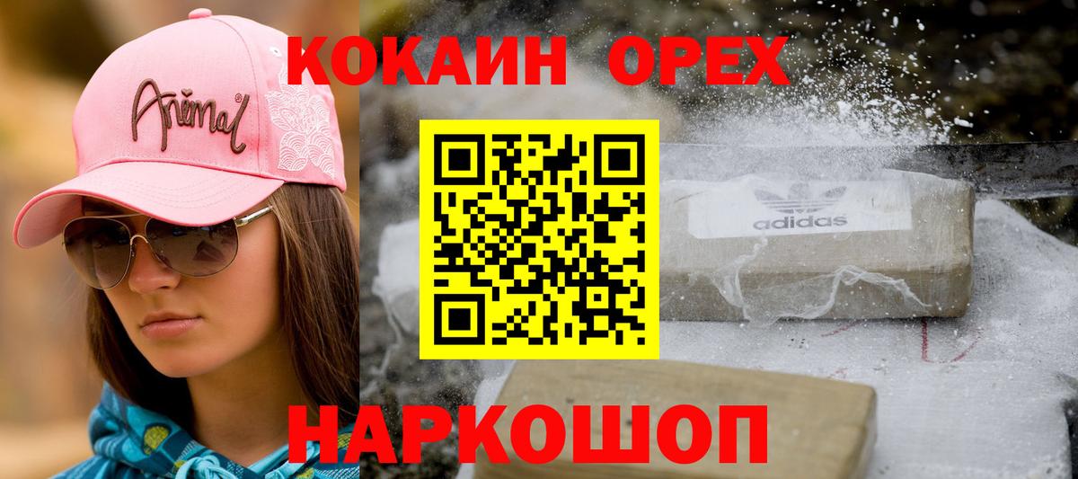 Cocaine 99% Кудрово