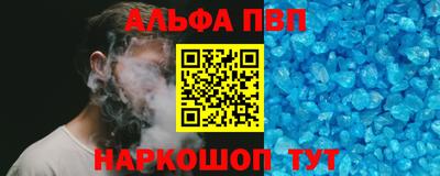 бутират Будённовск