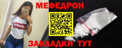 бутират Будённовск