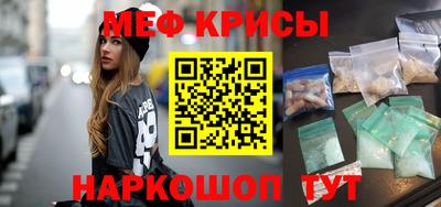бутират Будённовск