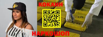 мефедрон Бузулук