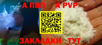 сатива Янаул