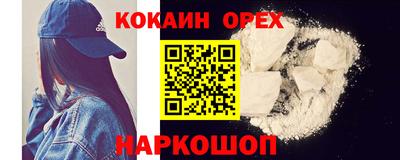 не бодяженный Бугуруслан