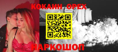 мефедрон Бузулук