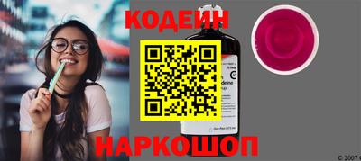 бутик Ярцево