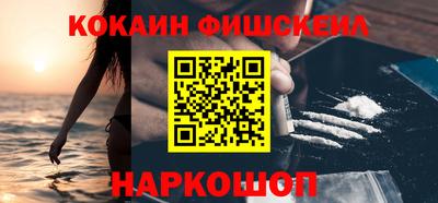 мефедрон Бузулук