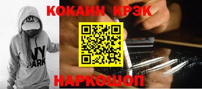 бутират Будённовск