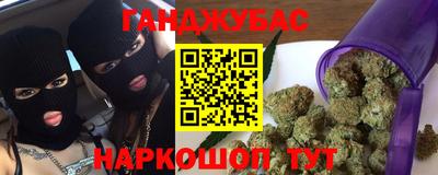 бутират Будённовск