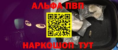 мефедрон Бузулук