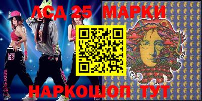 бутират Будённовск