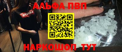 мефедрон Бузулук