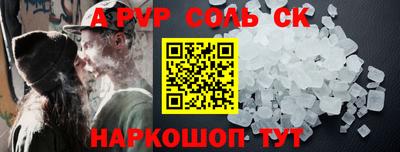 мефедрон Бузулук