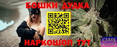 бутират Будённовск