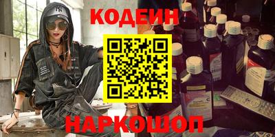 бутират Будённовск