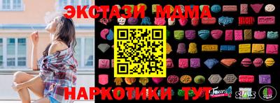 бутират Будённовск