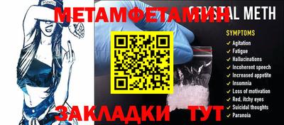 мефедрон Бузулук