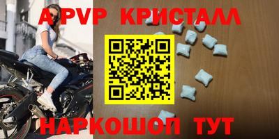 бутират Будённовск