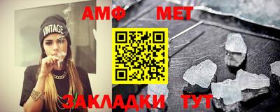 мефедрон Бузулук