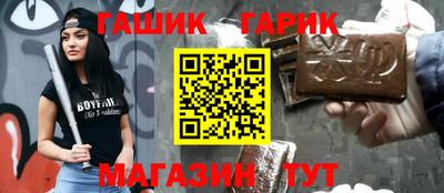 бутират Будённовск