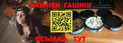 бутират Будённовск