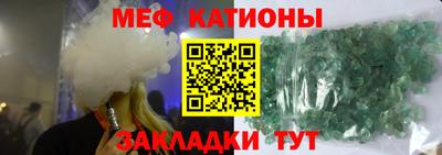 мефедрон Бузулук