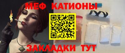 бутират Будённовск