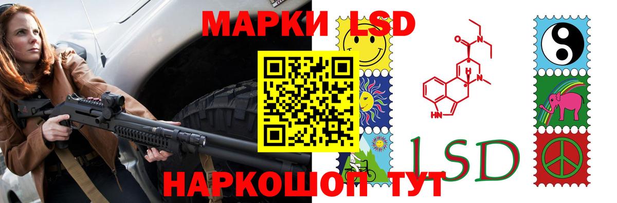 LSD-25 экстази кислота Кудрово