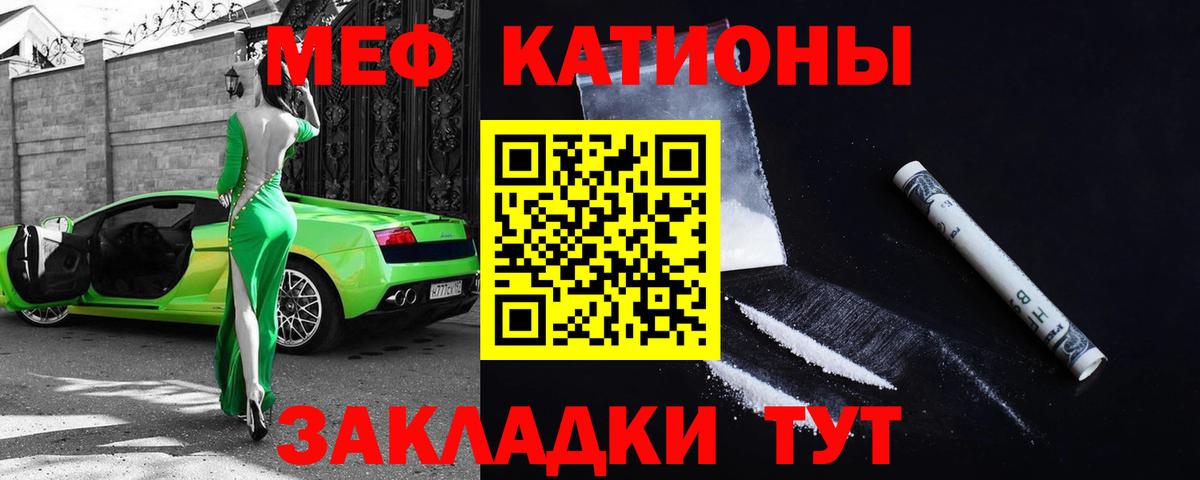 МЕФ мука Кудрово