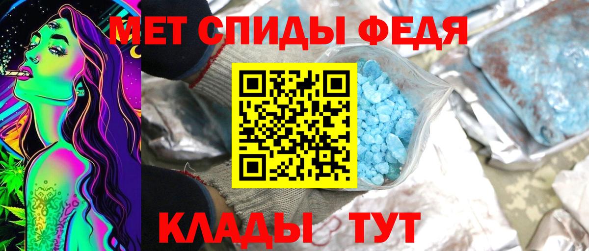 Метамфетамин  МЕТАМФЕТАМИН винт  Вход с VPN  Кудрово 